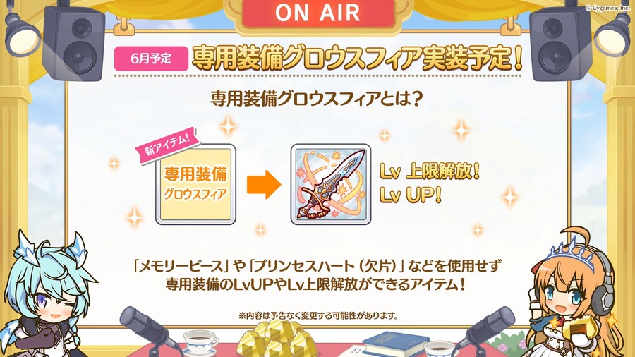 프리코네 R(日) 골든위크 방송 정보_9.jpg