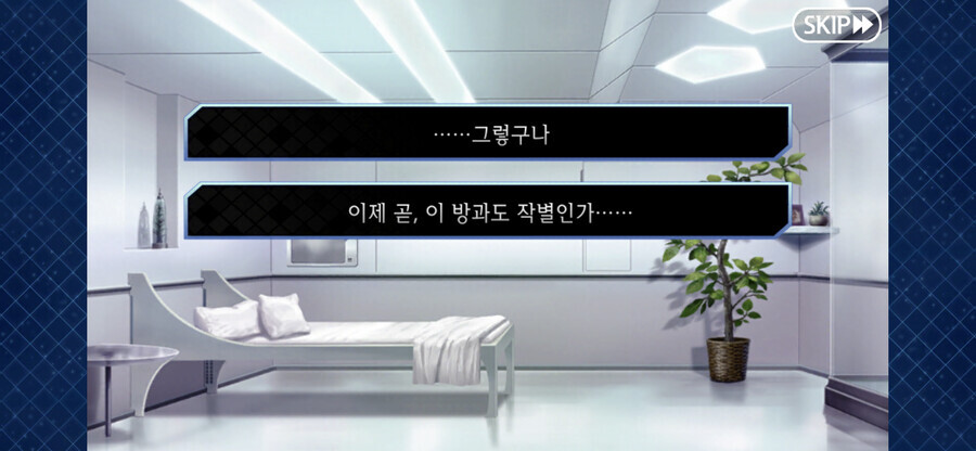 fgo)사실 페그오에 한국영령 나왔었음_1.png