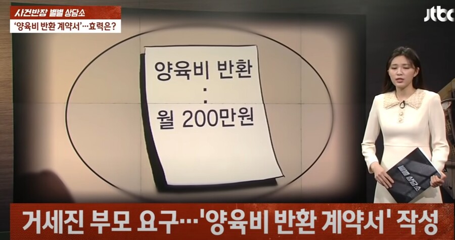 현실에서 '상환받을 겁니다'를 진짜 하면 일어나는 일_4.jpg