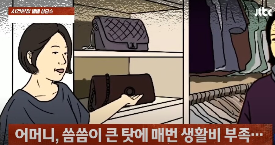 현실에서 '상환받을 겁니다'를 진짜 하면 일어나는 일_1.jpg