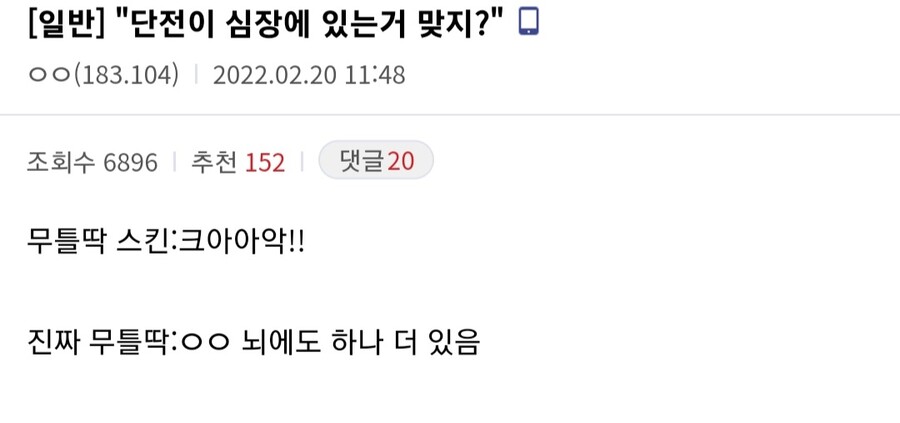진짜 무협팬과 가짜 무협팬의 차이.jpg_1.jpg
