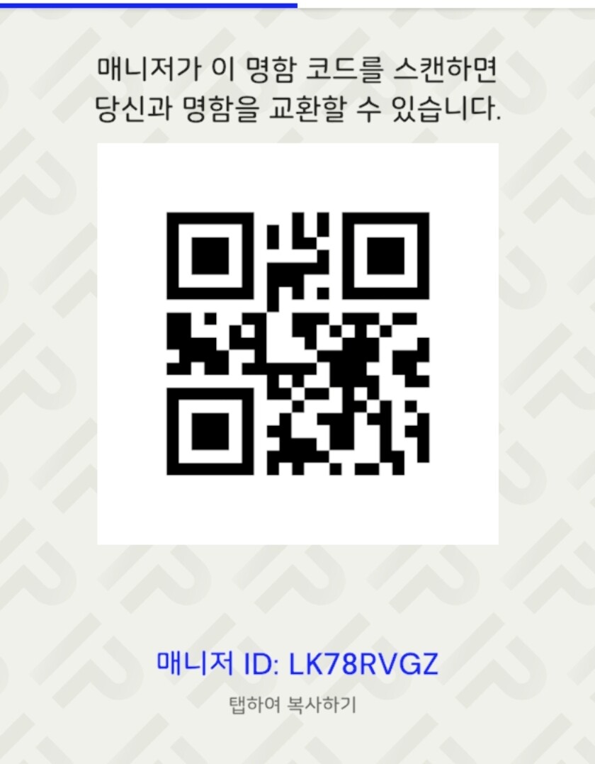 아이돌리프라이드)이거 명함교환도 있네_1.jpg