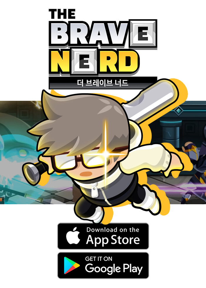 [인디] 더 브레이브 너드 iOS 버전이 나왔습니다._1.png