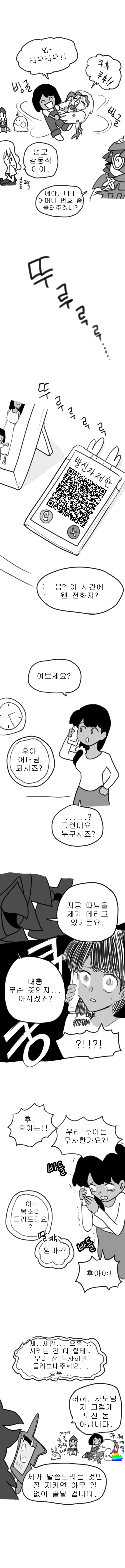 풀로라 50-3.jpg