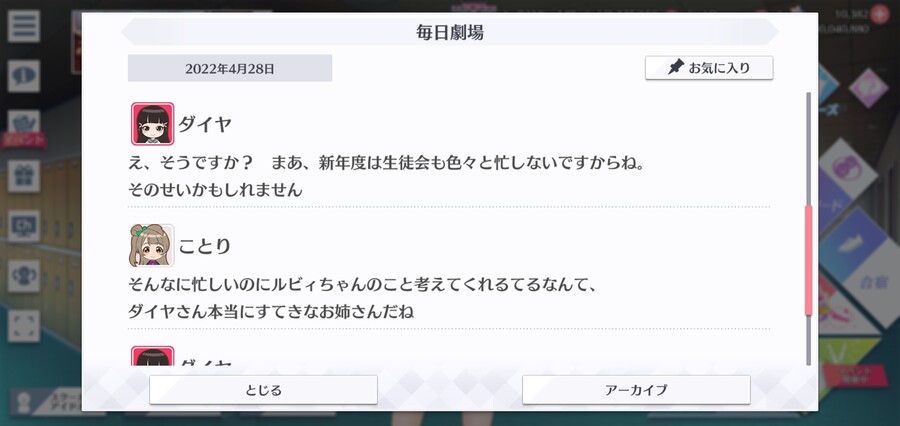 스쿠스타 매일 극장 220428 - 모두를 위해서_3.jpg