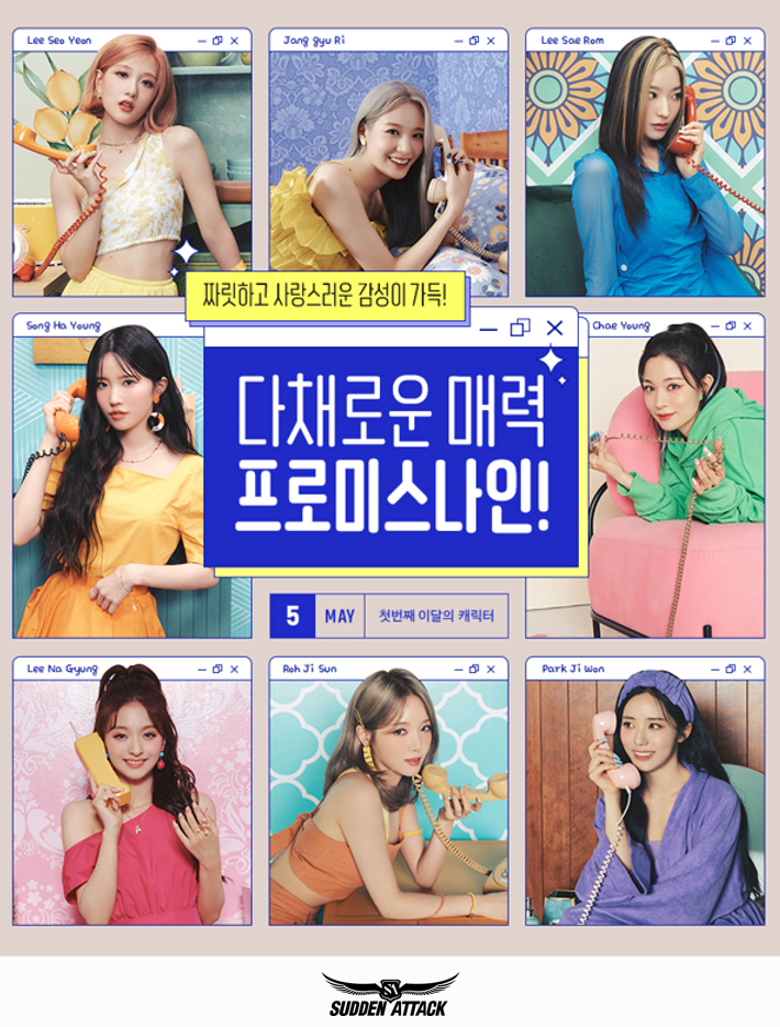 아이티하나정보 이미지
