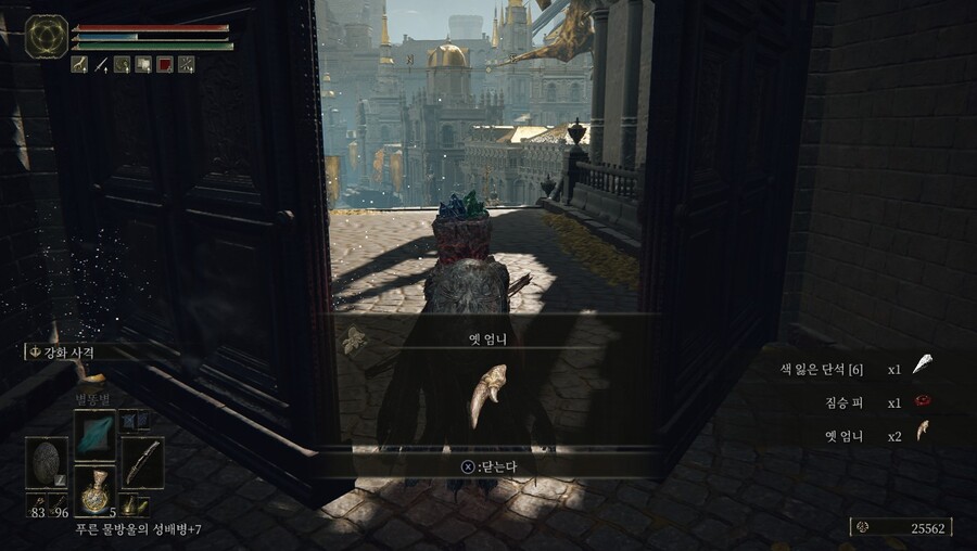 셀렌 퀘스트 후 비겁당당한 일상. (지형 활용)_4.jpg