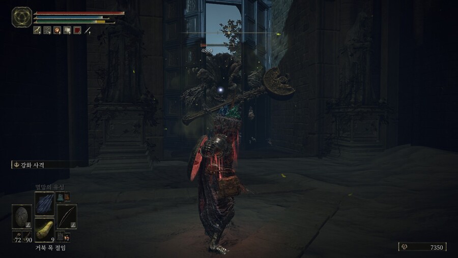 셀렌 퀘스트 후 비겁당당한 일상. (지형 활용)_5.jpg