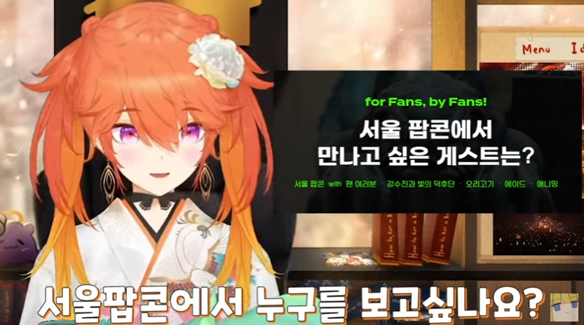 버튜버)한국에서 투표 시작된걸 알게된 키아라_12.png