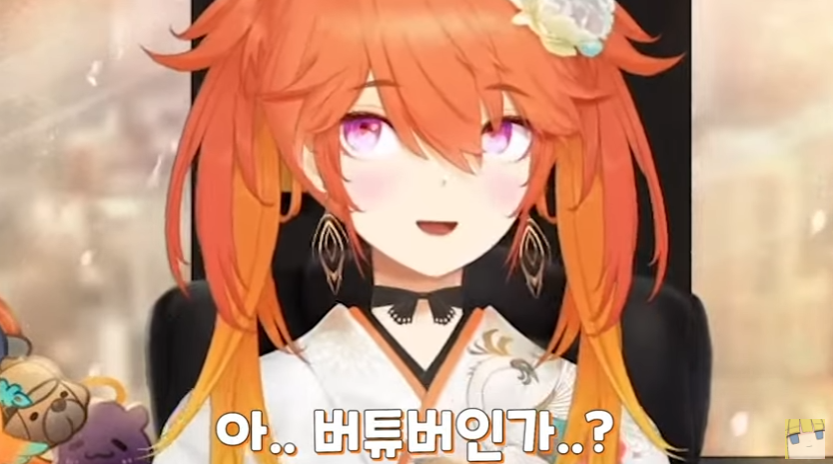 버튜버)한국에서 투표 시작된걸 알게된 키아라_17.png