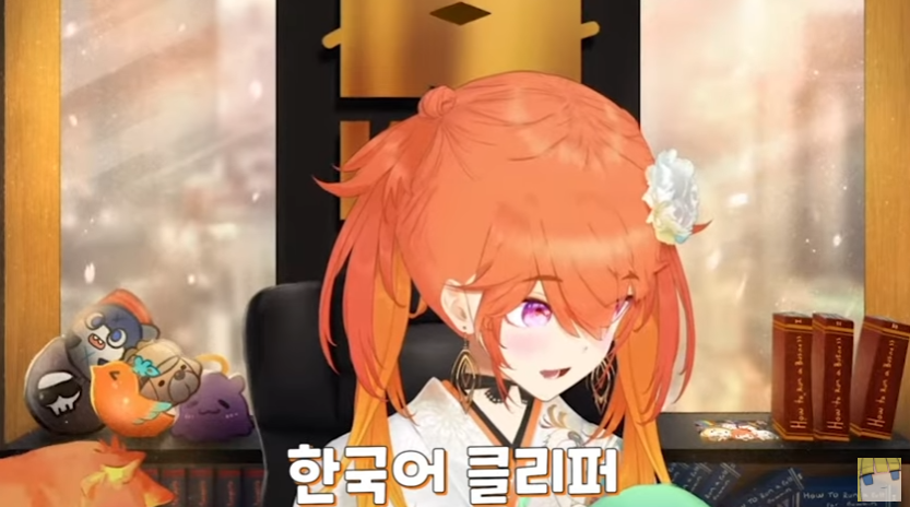버튜버)한국에서 투표 시작된걸 알게된 키아라_18.png