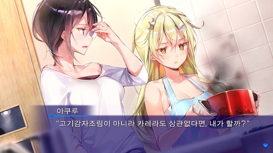 최애의 러브보다 사랑의 러브+사랑 or 죽음 한국어 스크린샷_15.jpeg
