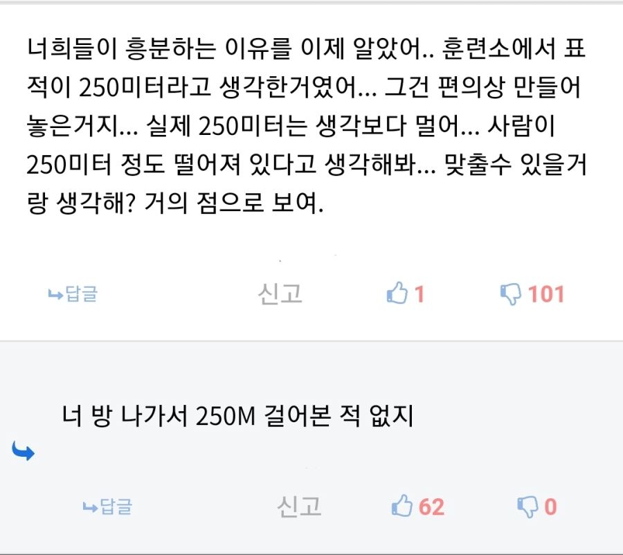 전설의 사격 전문가 jpg._2.jpg