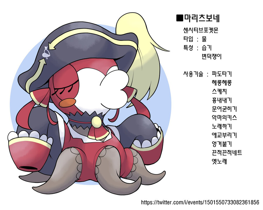 버튜버) 번역) 홀로라이브 포켓몬_4.png