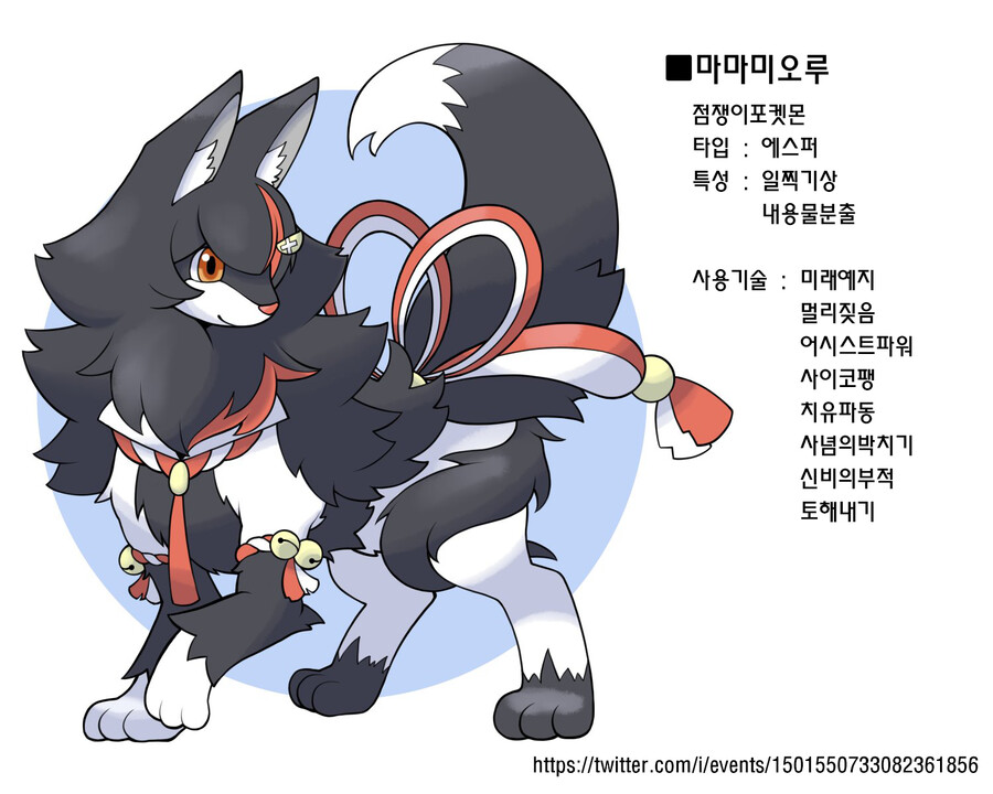 버튜버) 번역) 홀로라이브 포켓몬_5.png