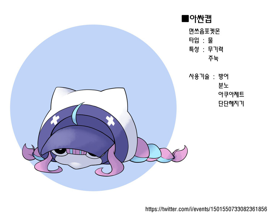 버튜버) 번역) 홀로라이브 포켓몬_10.png