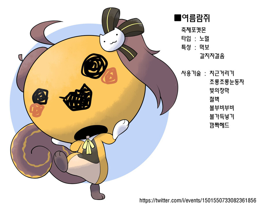 버튜버) 번역) 홀로라이브 포켓몬_13.png