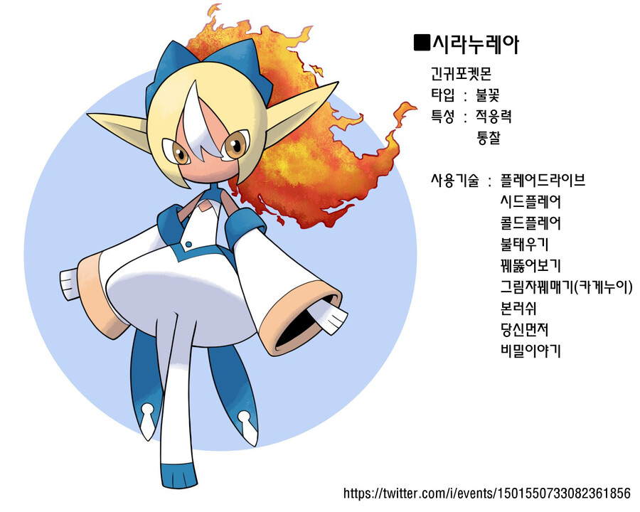 버튜버) 번역) 홀로라이브 포켓몬_17.png