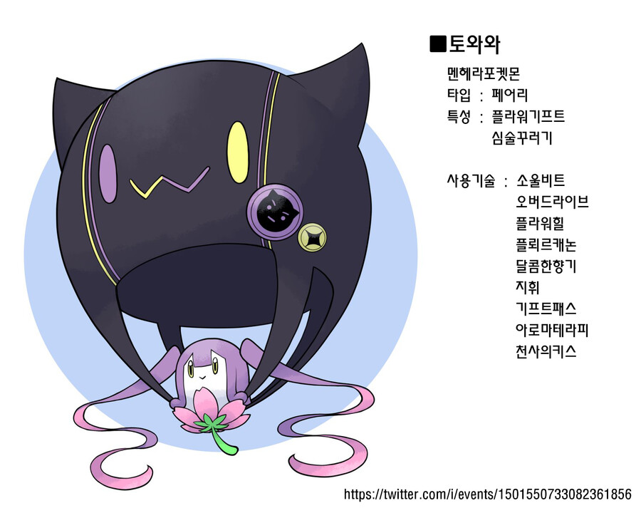 버튜버) 번역) 홀로라이브 포켓몬_20.png