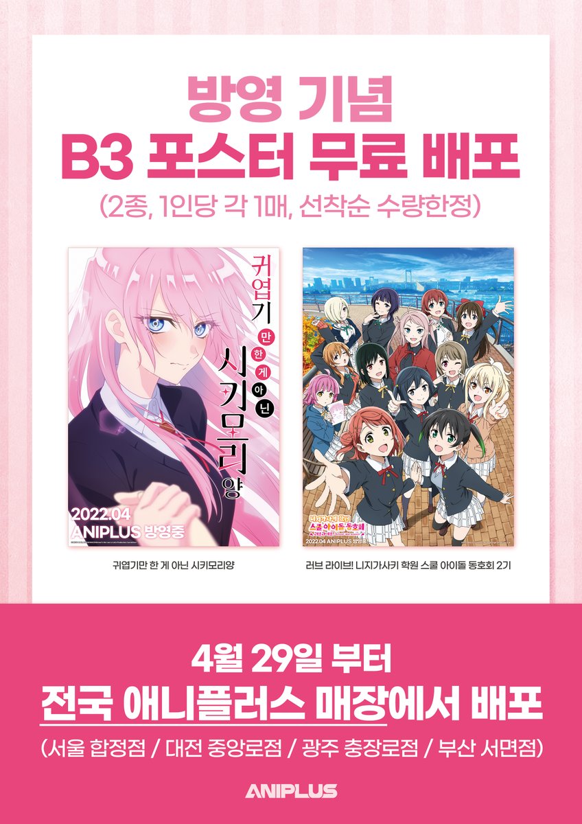 애니샵 이미지