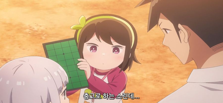 [아하렌 양은 알 수가 없어] 로리 대 고등_20.jpg