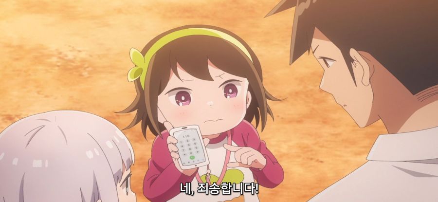 [아하렌 양은 알 수가 없어] 로리 대 고등_23.jpg