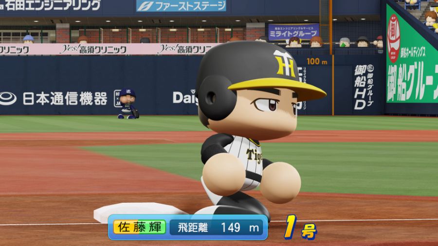 eBASEBALLパワフルプロ野球2022_20220426201729.jpg