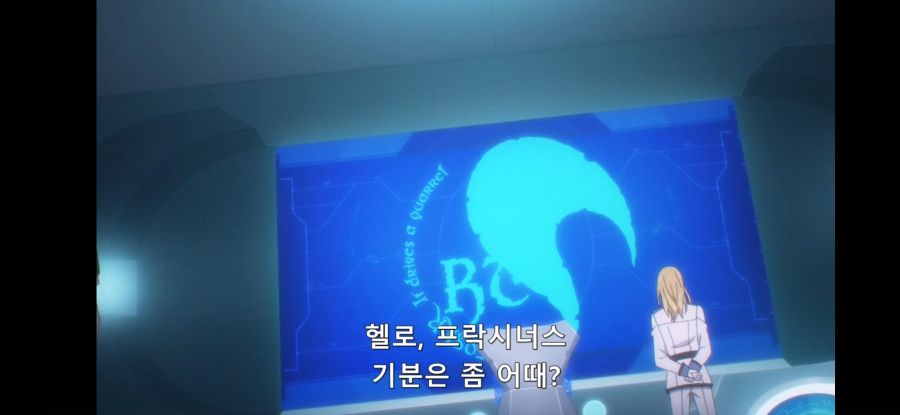 [데어라 4기] 흔한 AI의 인권_10.jpg