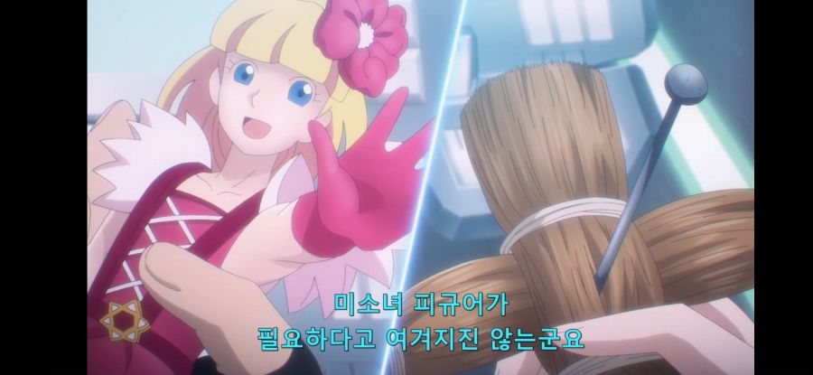 [데어라 4기] 흔한 AI의 인권_31.jpg