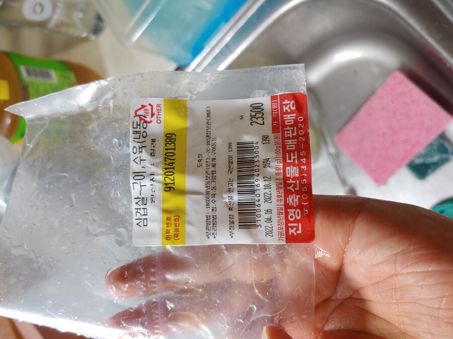 아침에 삼겹살_1.jpg