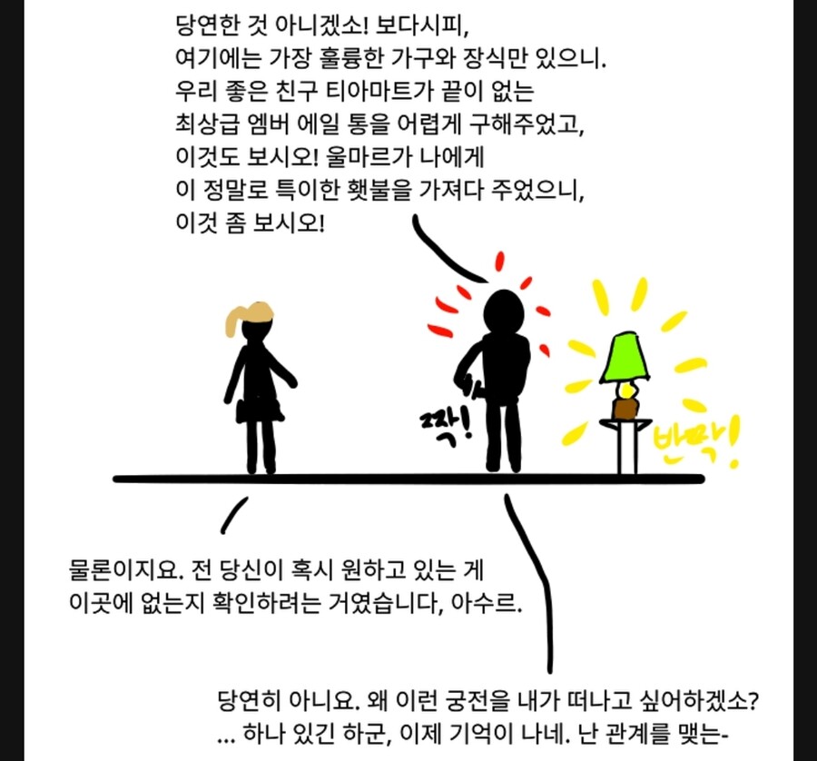 scp) 버튜버scp는 행복할수없을까_1.jpg