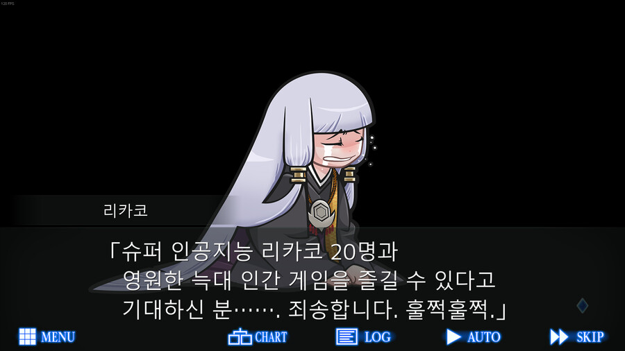 레이징 루프) 이건 쓰르라미가 취향인 사람은 꼭 해봤으면 함_3.png