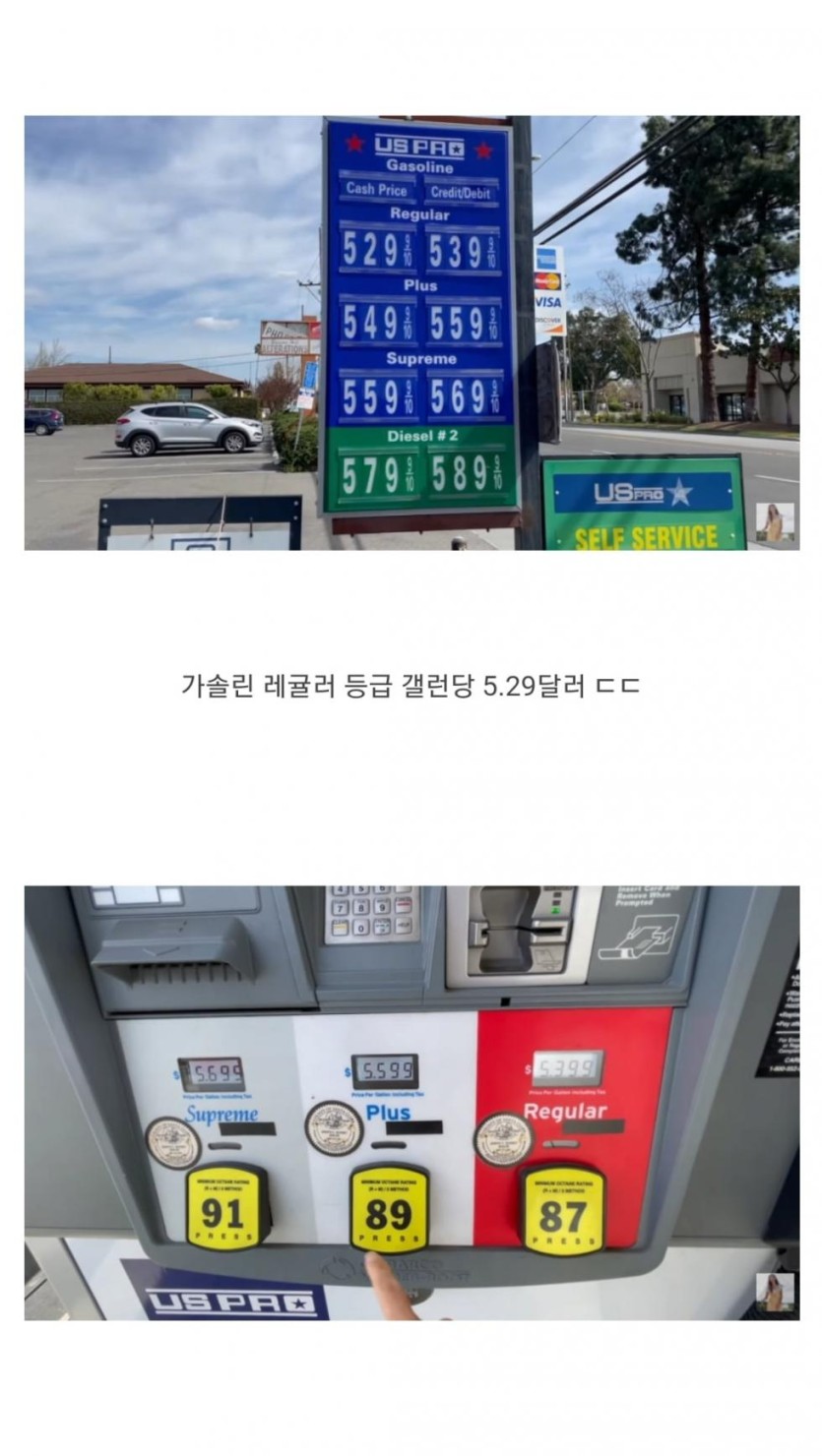 최근 미국 물가 근황.jpg_1.jpg