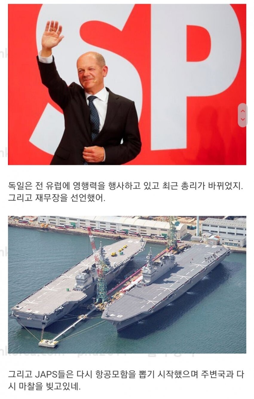 70년만에 깨보니 왠 검둥이가 내게 사기를 치고있다_2.jpg