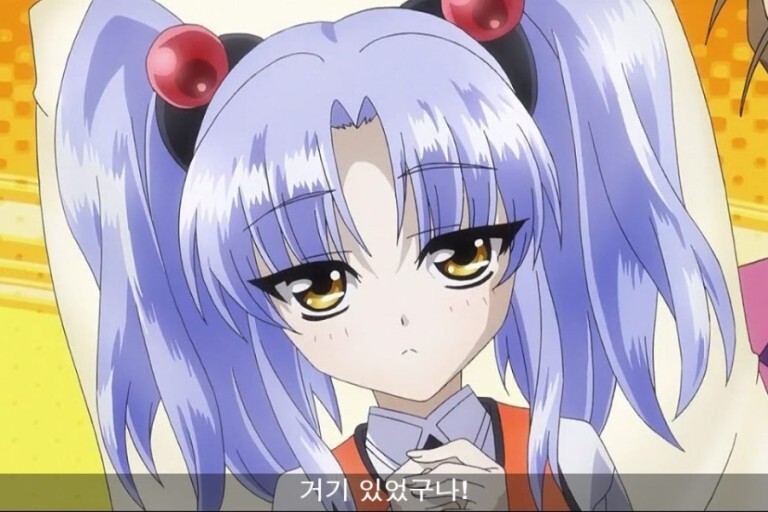 남쪽 수입) 루리, 곧 큰 일 생길 듯_3.jpg