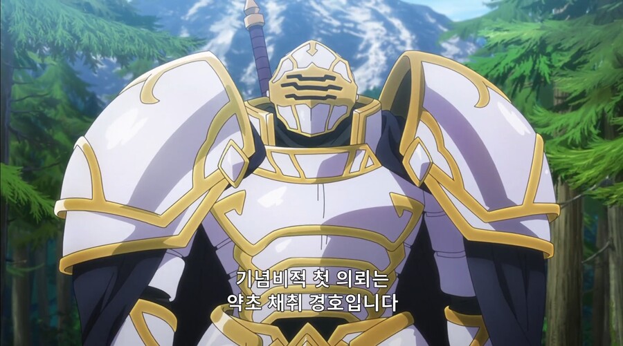 [해골기사는이세계모험중] 엘프는 노예가 국룰_5.jpg
