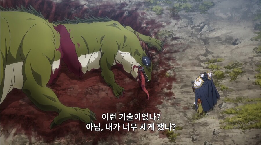 [해골기사는이세계모험중] 엘프는 노예가 국룰_6.jpg