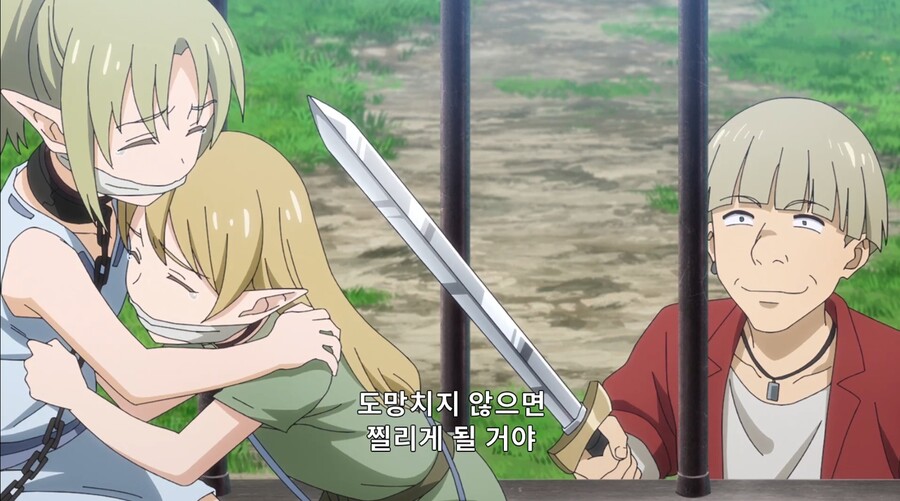 [해골기사는이세계모험중] 엘프는 노예가 국룰_9.jpg