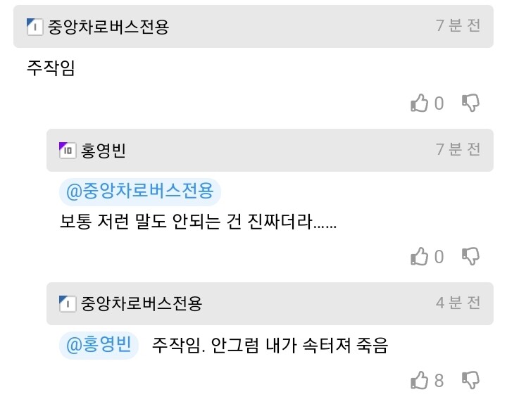 카드빚 때문에 고생하는 엄마에게 돈을 드렸는데..._2.jpg