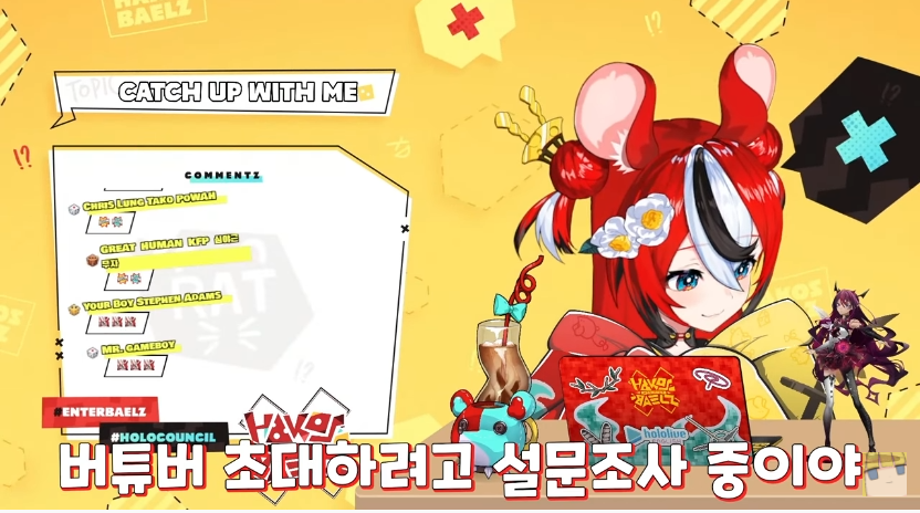 버튜버)한국가는게 확정났다고 여기는 듯한 땃쥐_2.png