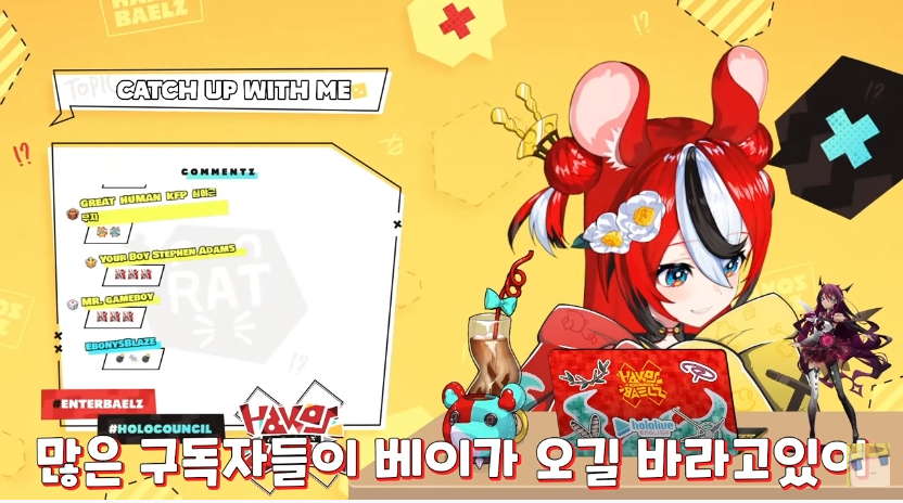 버튜버)한국가는게 확정났다고 여기는 듯한 땃쥐_3.png