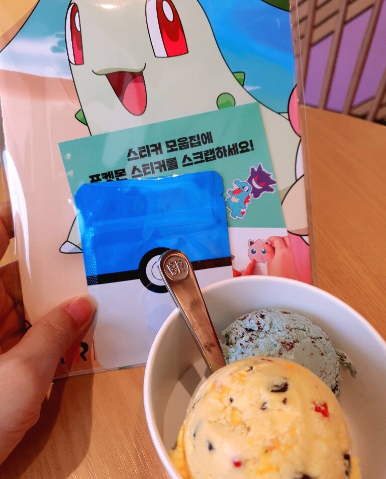 후기 베라 피카피카 피카츄