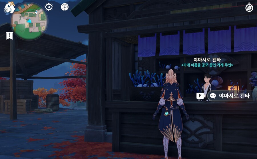 [팁] 게임내 상인으로부터 무기/성유물 꾸준히 구입하세요._4.jpg