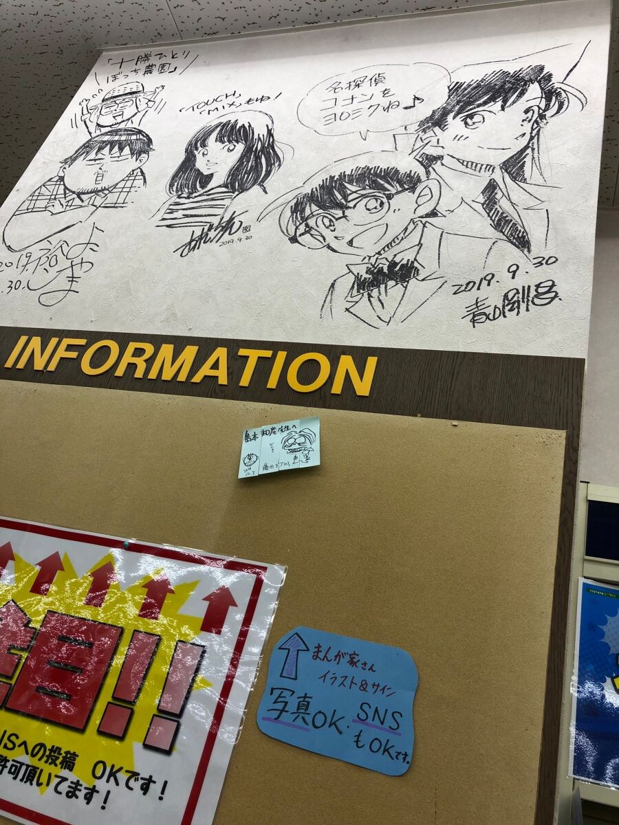 호에로펜) 서점난입편(실사)_3.jpg