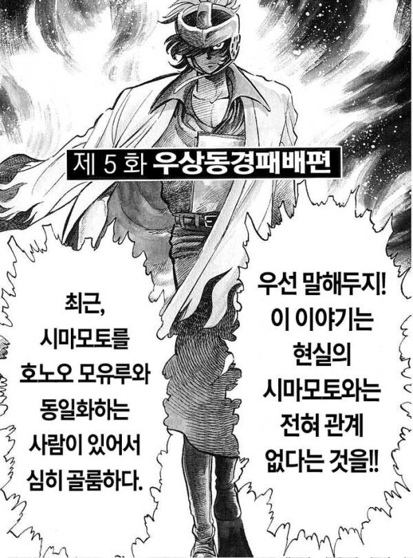 호에로펜) 서점난입편(실사)_23.png