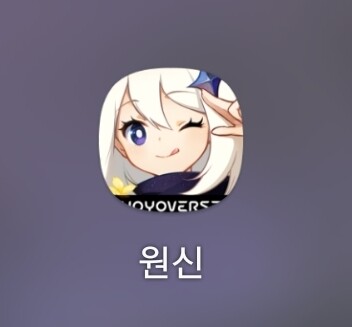 뻘글) 마스코트 접수했다고! | 원신 | RULIWEB 뻘글) 마스코트 접수했다고! | 원신 | Ruliweb