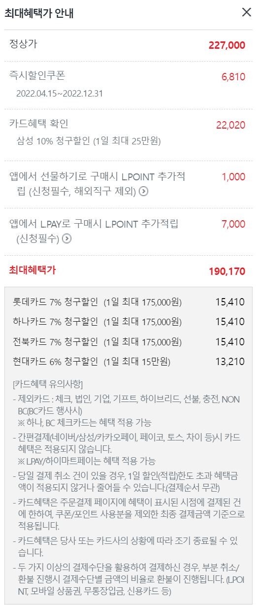 [하이마트]AMD 5600X (190,170원/삼성카드)_2.jpg