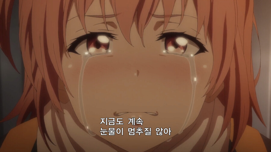 (내청코)에 유이 루트 엔딩도 있었음??_1.png