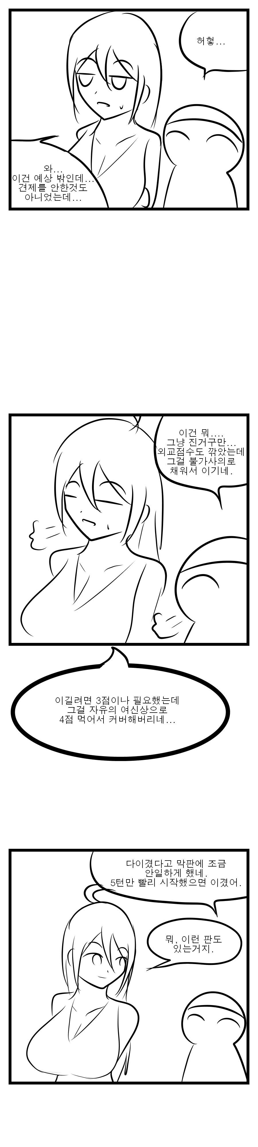 문6바6.png