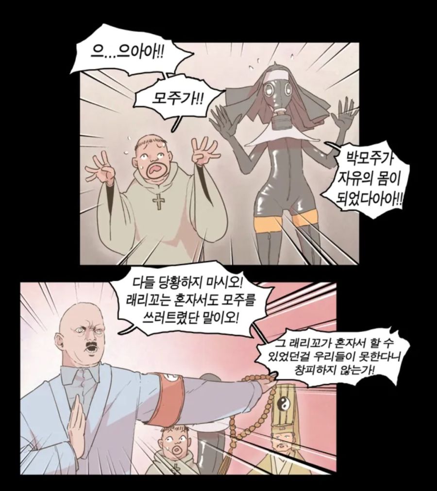 난 슬라정의 거침없는 개그가 좋음_1.jpg